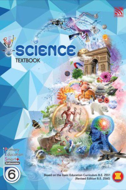 Primary Education Smart Science Textbook P.6