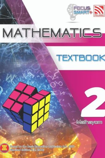 Focus Smart Mathematics Textbook M.2