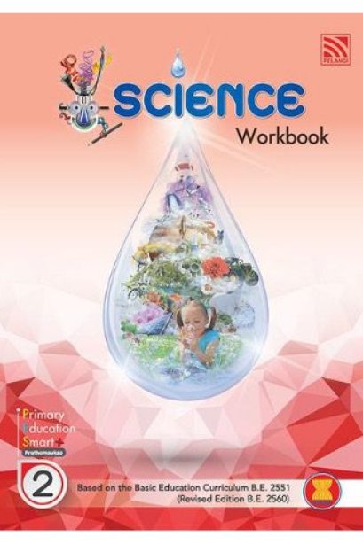 Primary Education Smart+ Science Workbook P.2