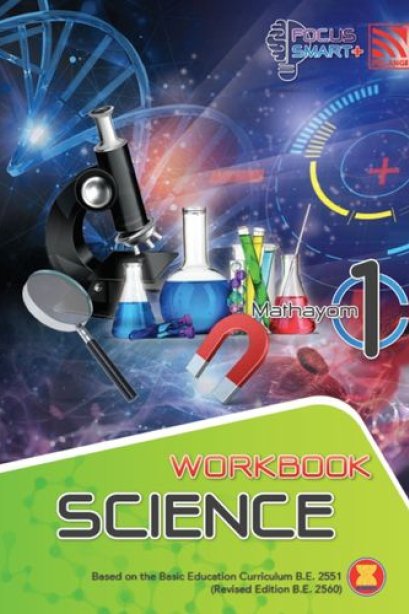 Focus Smart Workbook M.1