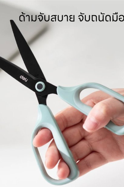 กรรไกร Deli No.Z507 ขนาด 6 7/8 นิ้ว น้ำเงิน