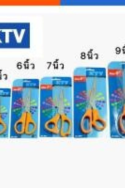 กรรไกร KTV No.6906 ขนาด 9 นิ้ว