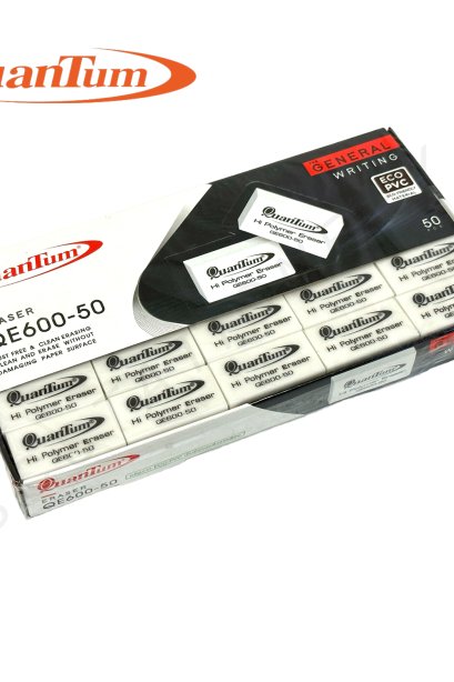 ยางลบ QE600-50 ขาว