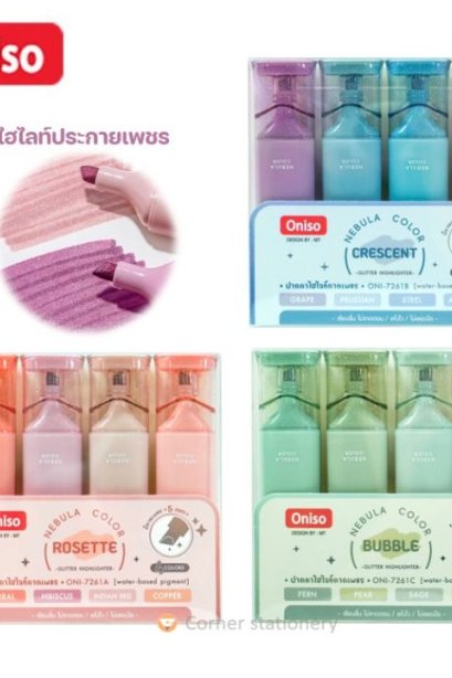 ปากกาเน้นข้อความกากเพชร ONI-7261-17 Punch