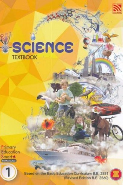Primary Education Smart+ Science Textbook P.1