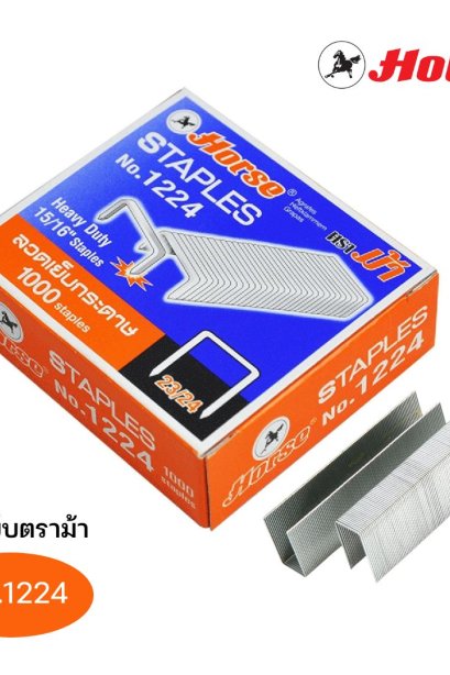 ลวดเย็บกระดาษตราม้า 1224