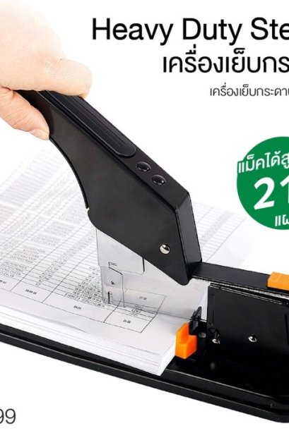 เครื่องเย็บกระดาษ Deli No.0399 เย็บได้ 210 แผ่น