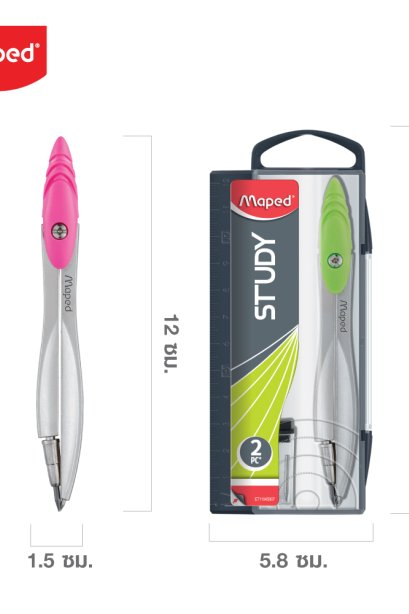 ชุดวงเวียนไส้ดินสอ STUDY 2 ชิ้น Maped Cp/119450