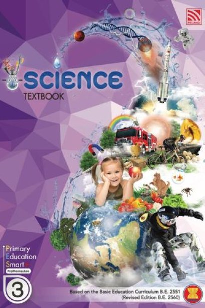 Primary Education Smart+ Science Textbook P.3