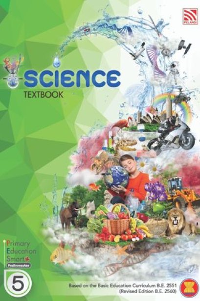 Primary Education Smart+ Science Textbook P.5