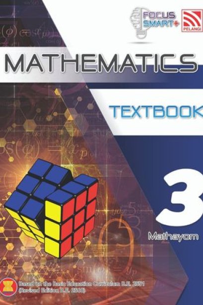 Focus Smart Mathematics Textbook M.3