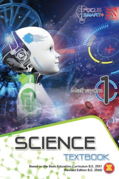 Focus Smart Science Textbook M.1