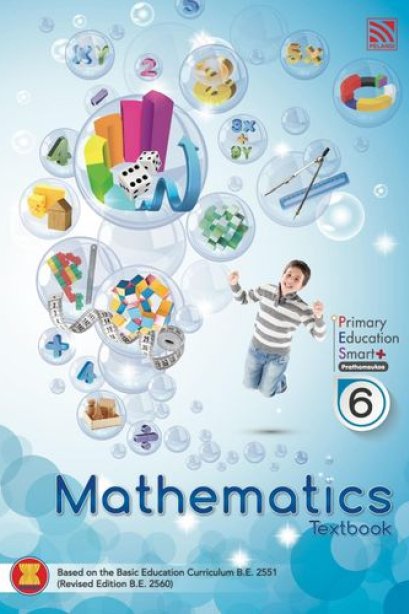 Primary Education Smart+ Mathematics Textbook P.6