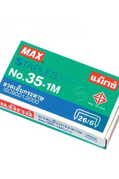 ลวดเย็บกระดาษ Max 35-1M