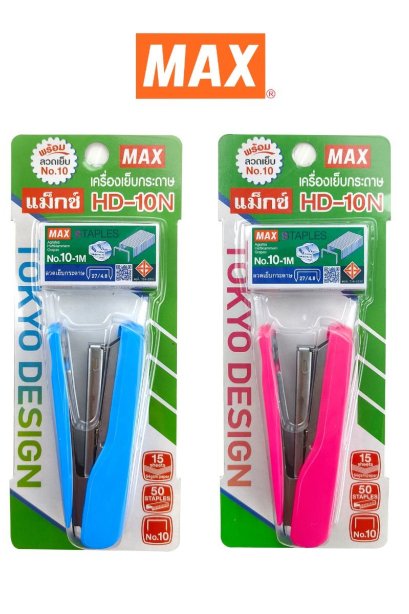 เครื่องเย็บกระดาษ Max HD-10N+ลวด