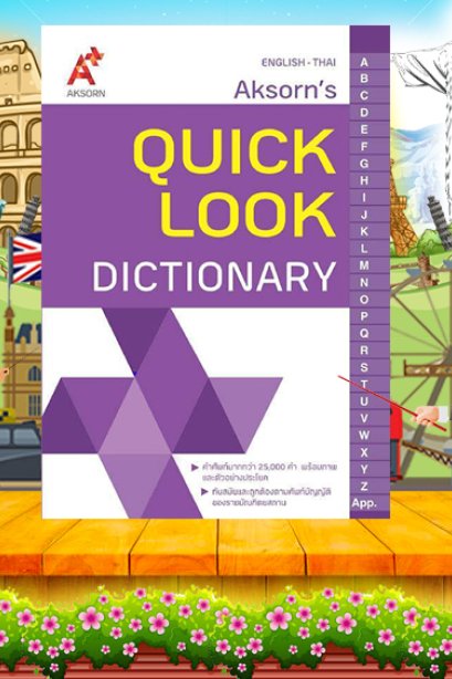 Aksorn&#039;s Quick Lock Dictionary English-Thai