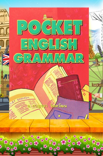 Pocket English Grammar