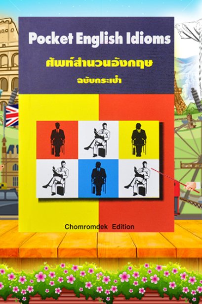 Pocket English Idioms