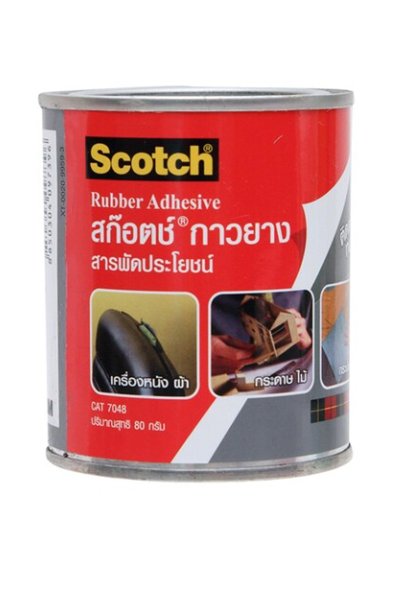 กาวยางสารพัดประโยชน์ 80g