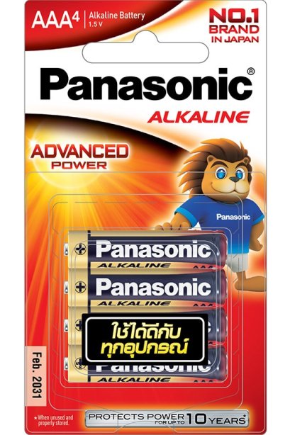 ถ่าน Panasonic AAA 4 ก้อน