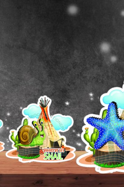 สื่อการเรียนการสอนลองโฟม ชุด สัตว์ที่ไม่มีกระดูกสันหลัง/วรา