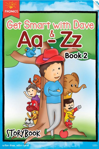 Get Smart with Dave A-Z Storybook 2/Mac.