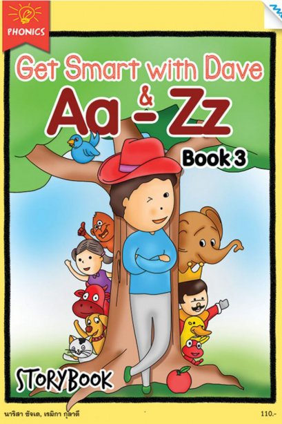 Get Smart with Dave A-Z Storybook 3/Mac.