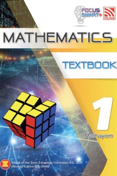 Mathematics Textbook M.1