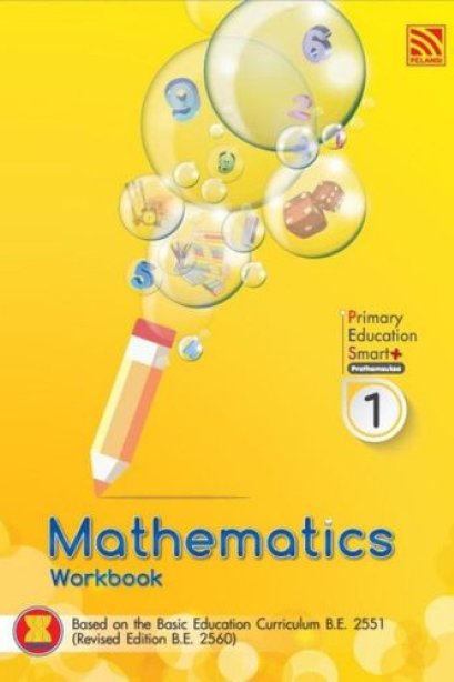 Mathematics Workbook P.1
