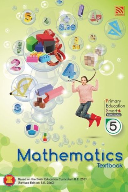 Mathematics Textbook P.5
