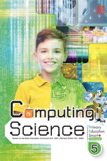 Compating Science 5