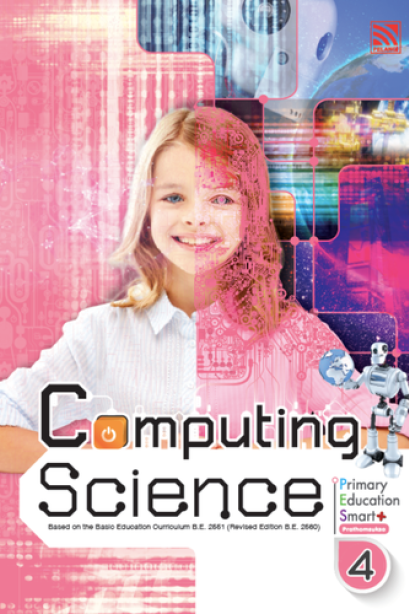 Compating Science 4