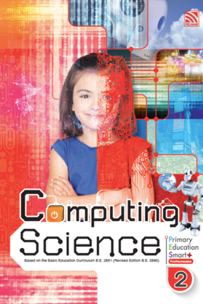 Compating Science 2
