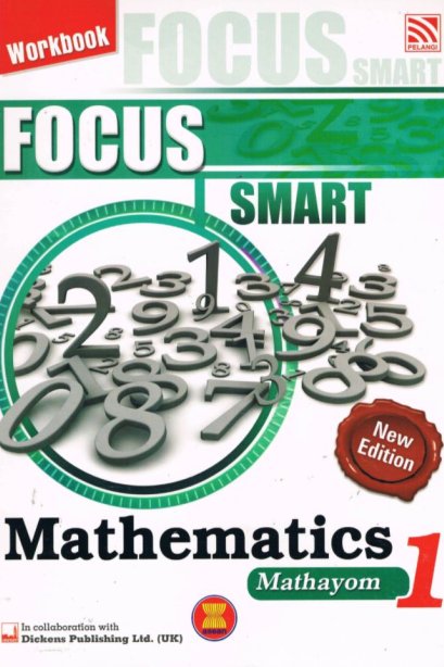Focus Smart Mathematics Workbook M.1