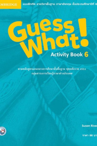 Guess What! Activity Book 6