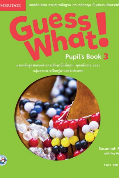 Guess What! Pupil's Book 3