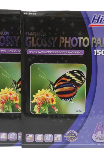 Hi-jet Glossy Photo Paper 150 gsm.A4