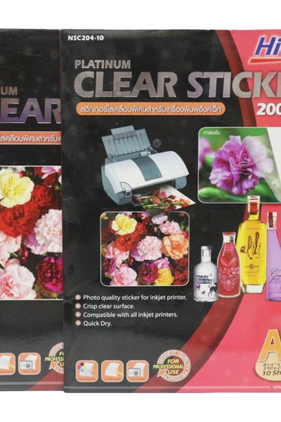 Hi-jet Clear Sticker 200 micron A4