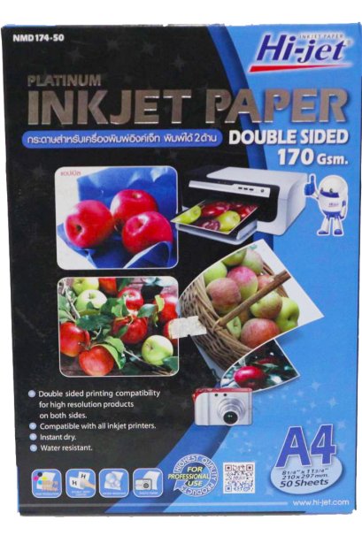 Hi-jet Inkjet Paper Double Sided 170 gsm.A4 50 แผ่น
