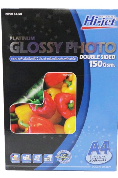 Hi-jet Inkjet Paper Double Sided 150 gsm.A4 50 แผ่น