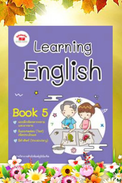 Learning English Book 5