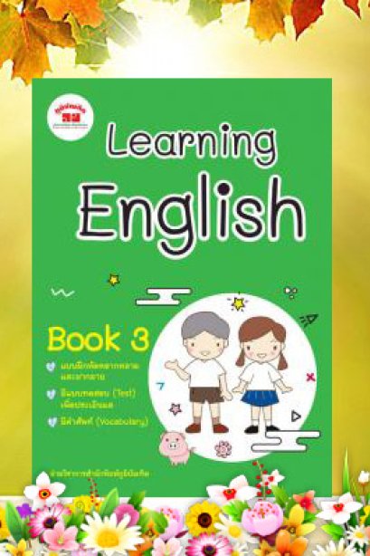 Learning English Book 3