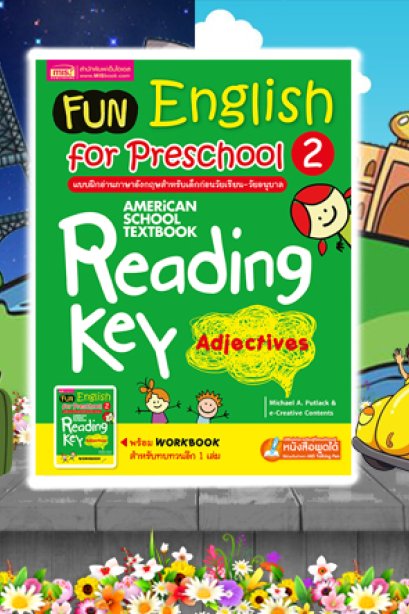Fun English for Preschool 2