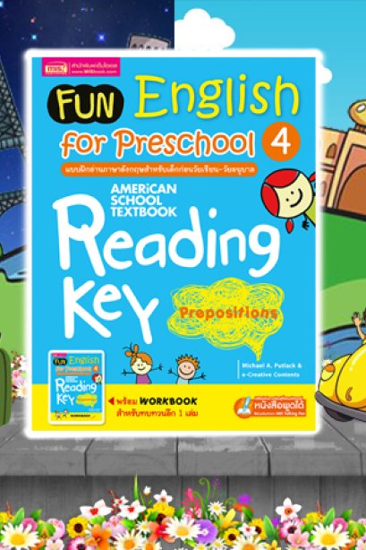 Fun English for Preschool 4