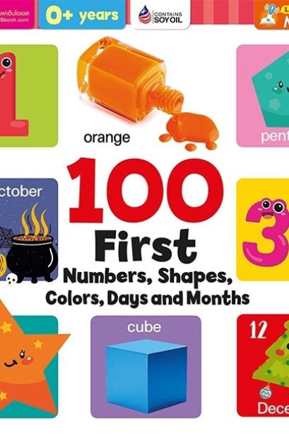 100 First Numbers, Shapes, Colors, Days and Months