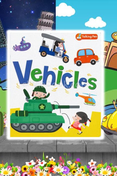 Vehicles
