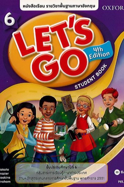 หนังสือ Let&#039;s Go 4th ED 6