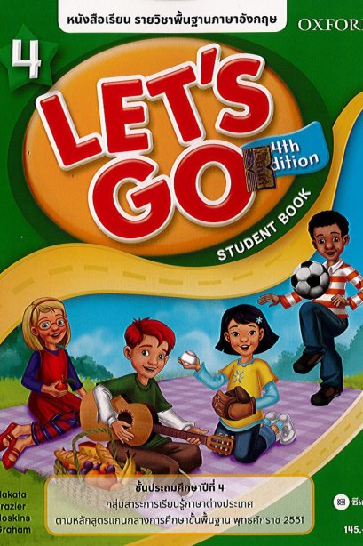 หนังสือ Let&#039;s Go 4th ED 4