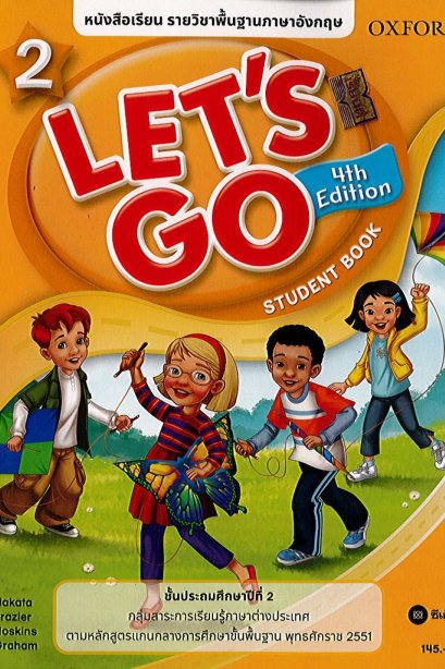 หนังสือ Let&#039;s Go 4th ED 2