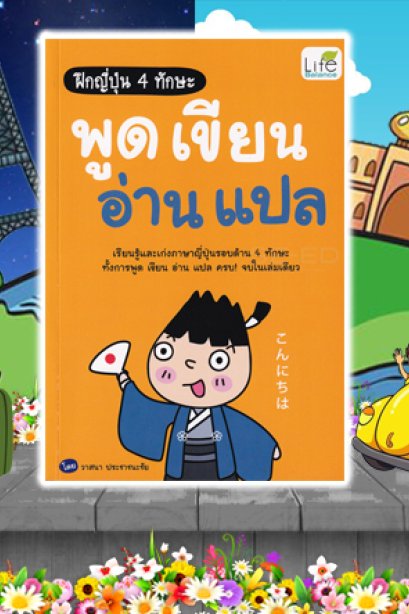 สแกนหุ้น เทรดยังไง ให้ได้กำไร